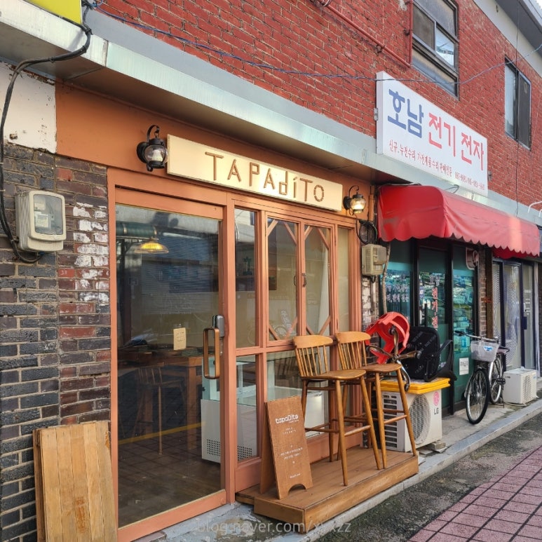 따빠디또 이미지
