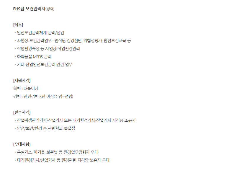 (주)두산테스나 이미지