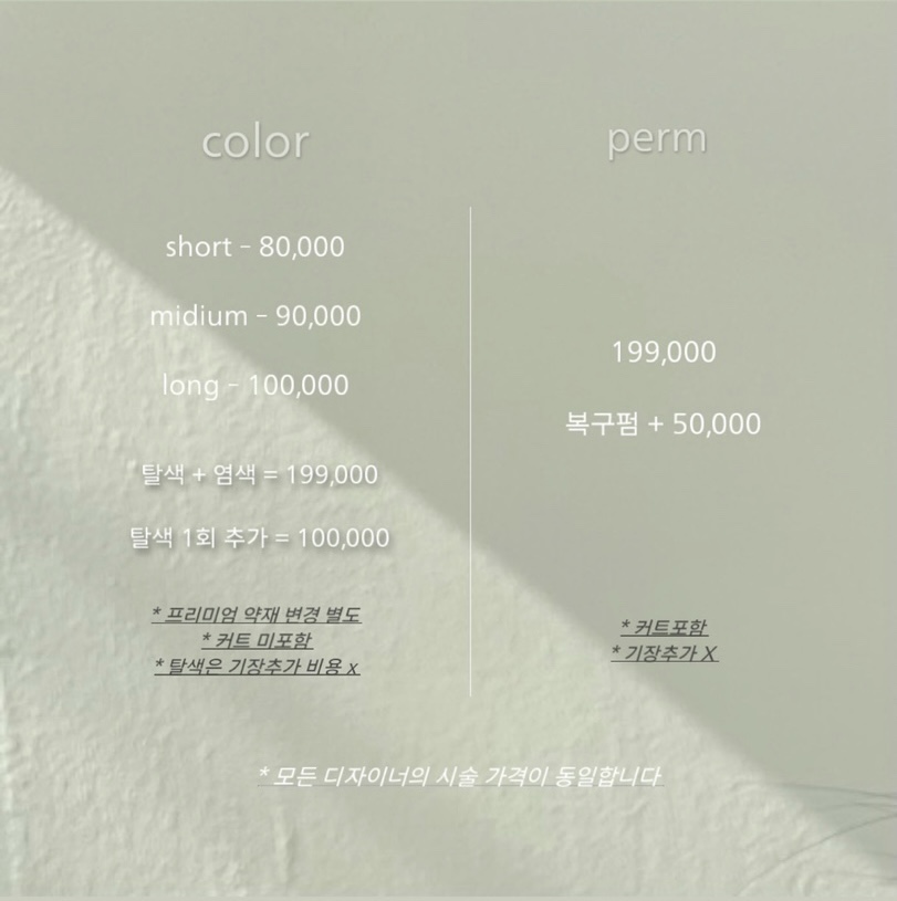 샵꽁뜨 서교점 이미지