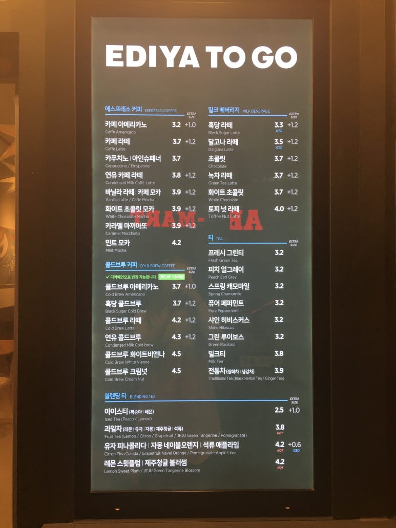 이디야경남대점 이미지