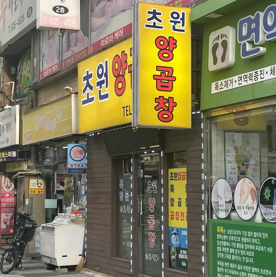 153구포국수부산진역점 이미지