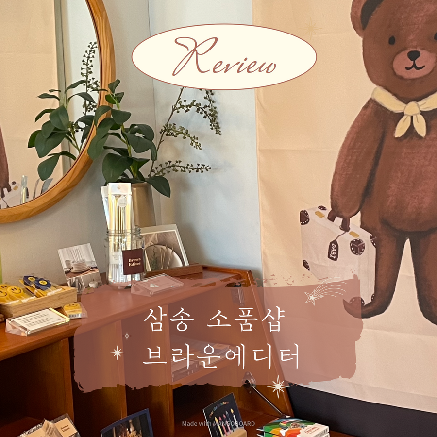 브라운에디터 이미지