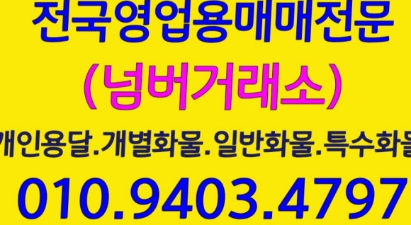 개인(용달)화물-8 이미지