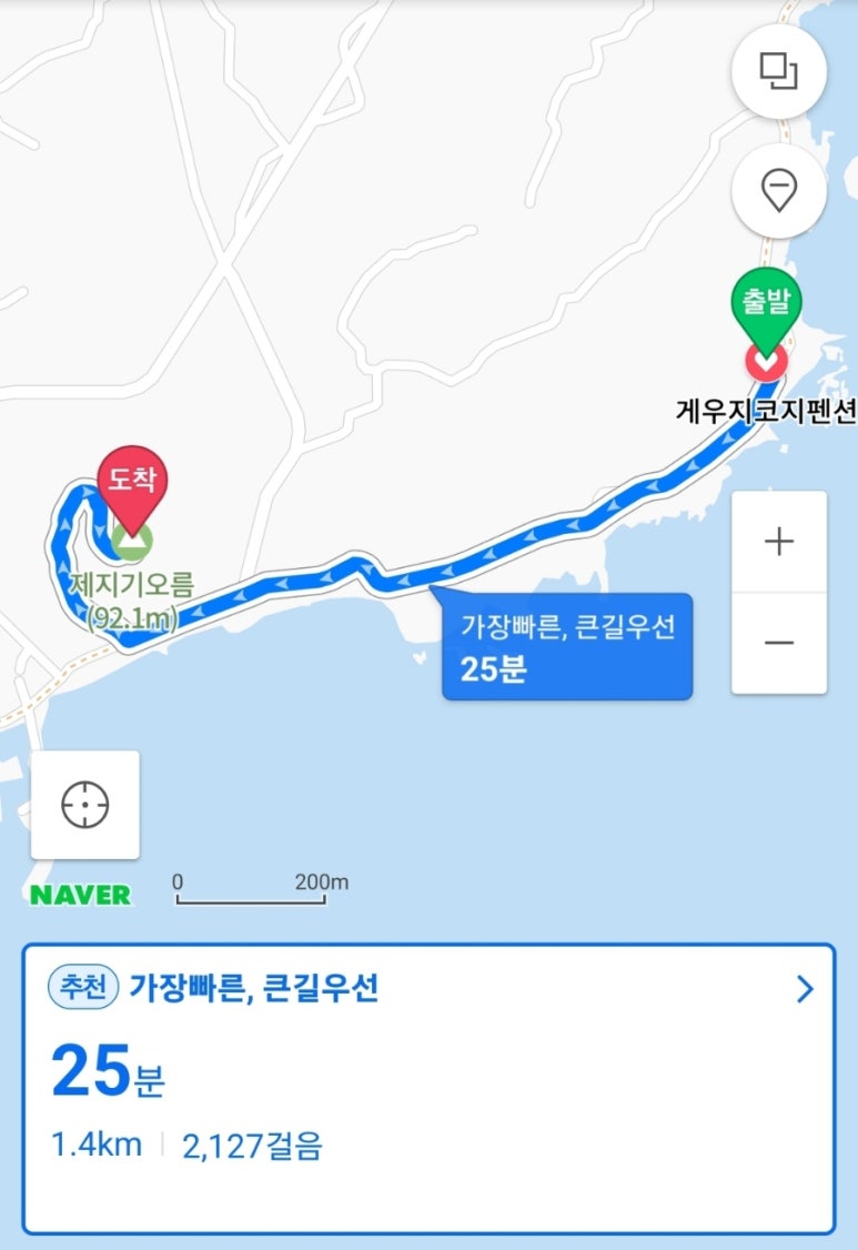 돌카페&유부 이미지
