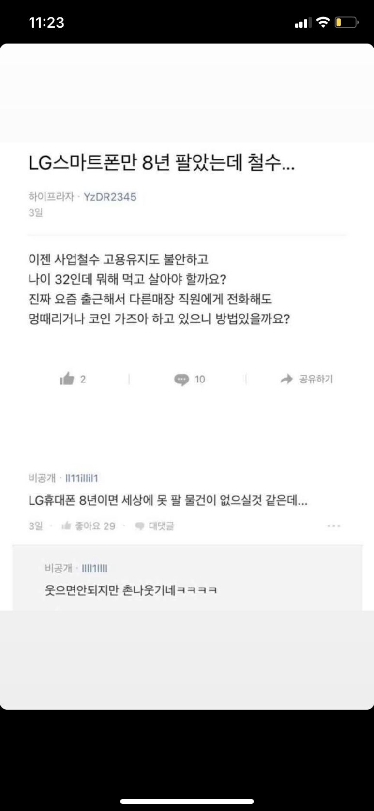 맘스터치지축점 이미지