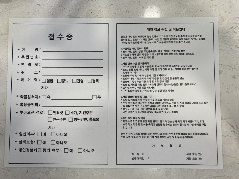 사랑가득한내과의원 이미지