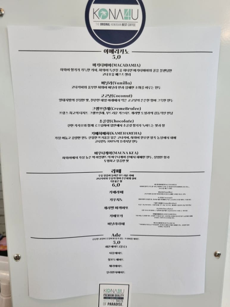 코나포유부천 이미지