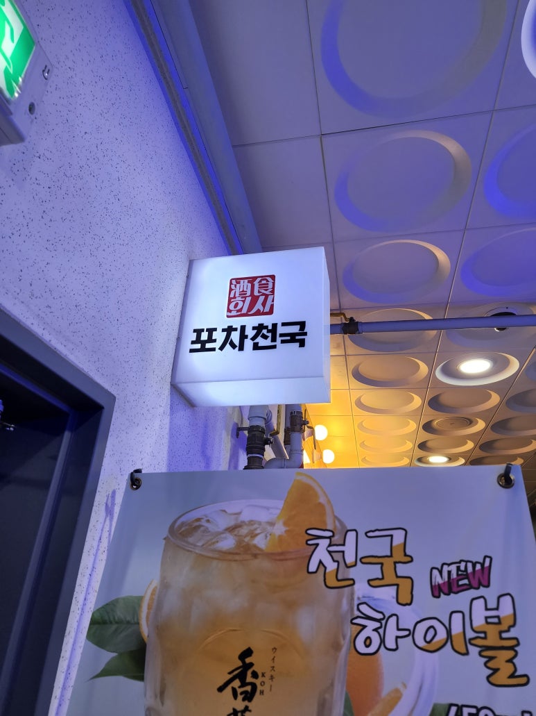 주식회사 고반 이미지