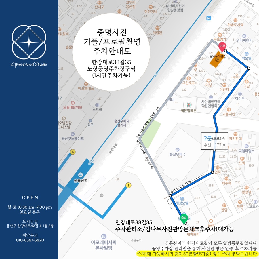 형제사진관 이미지