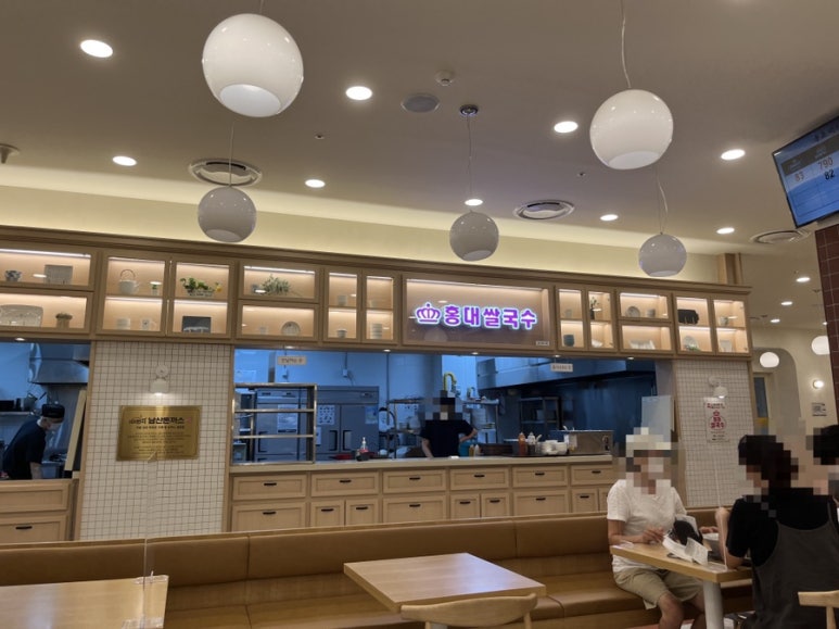 홍대쌀국수이마트속초점 이미지