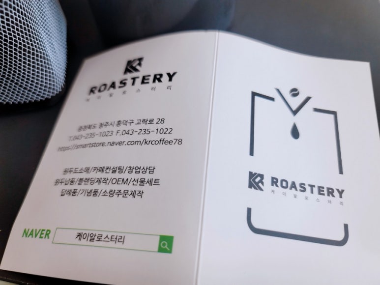 케이알컨설팅 이미지