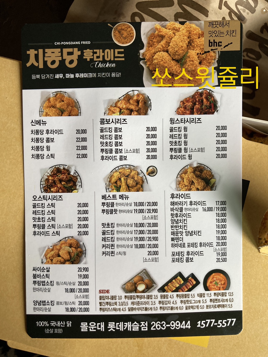 비에이치씨몰운대롯데 이미지