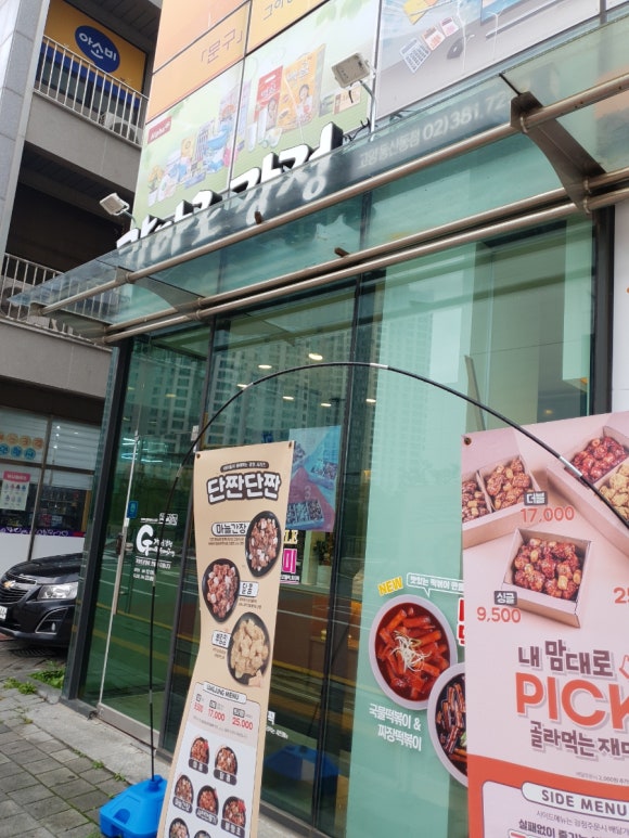 씽크빅문구센타 이미지