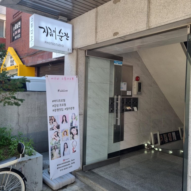 스튜디오여우비 이미지