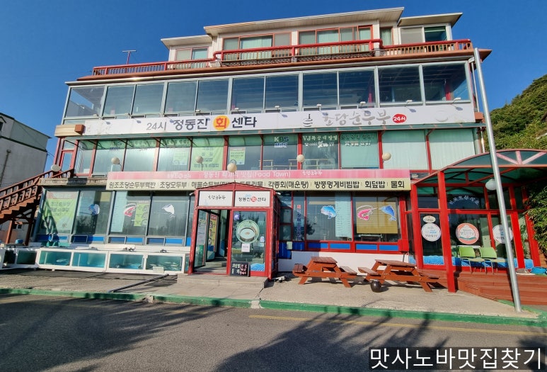 24시회센타 이미지