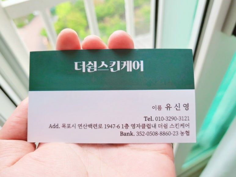 영자스킨케어 이미지