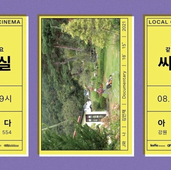 사회적협동조합 인디하우스 이미지