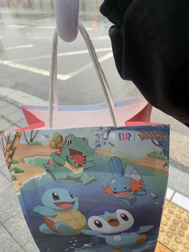 배스킨라빈스평택역점 이미지