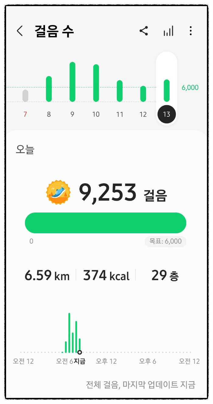 포항스파이더클럽 이미지