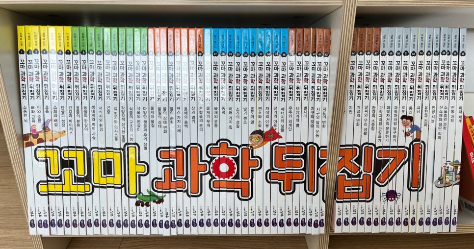 꼬마사랑어린이서점 이미지