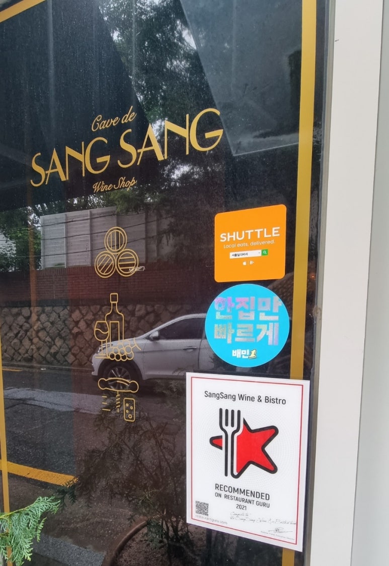 살롱드상상 이미지