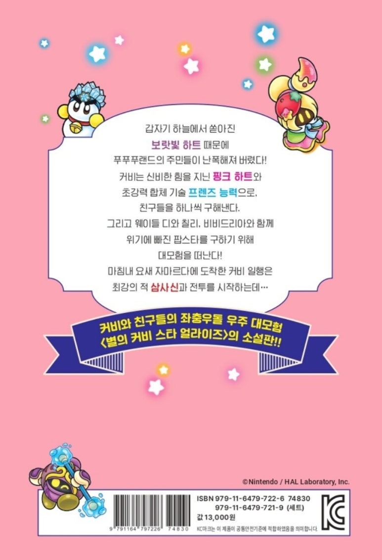 베스트투유 이미지