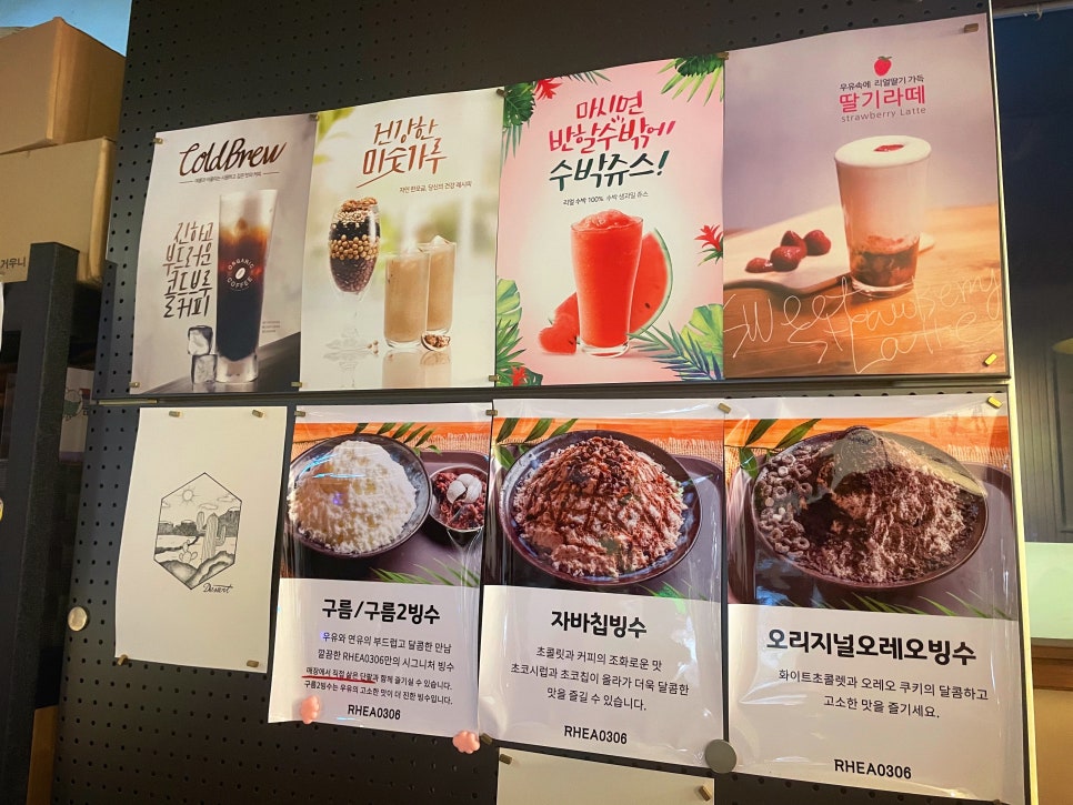 레아0306 이미지