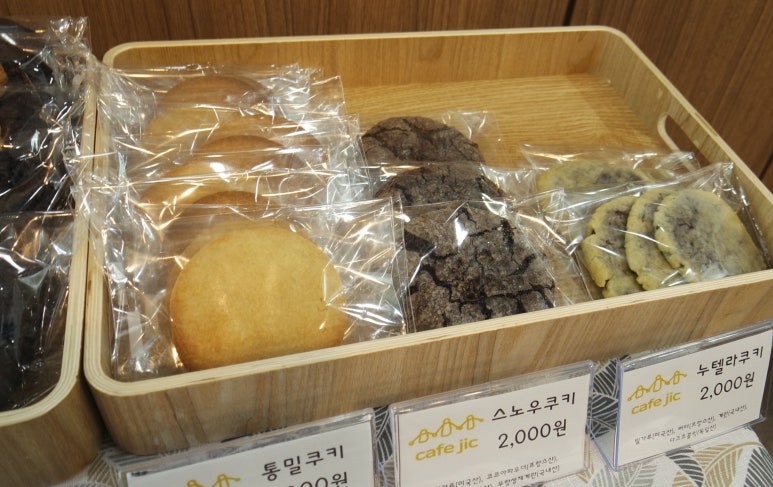 카페직 이미지