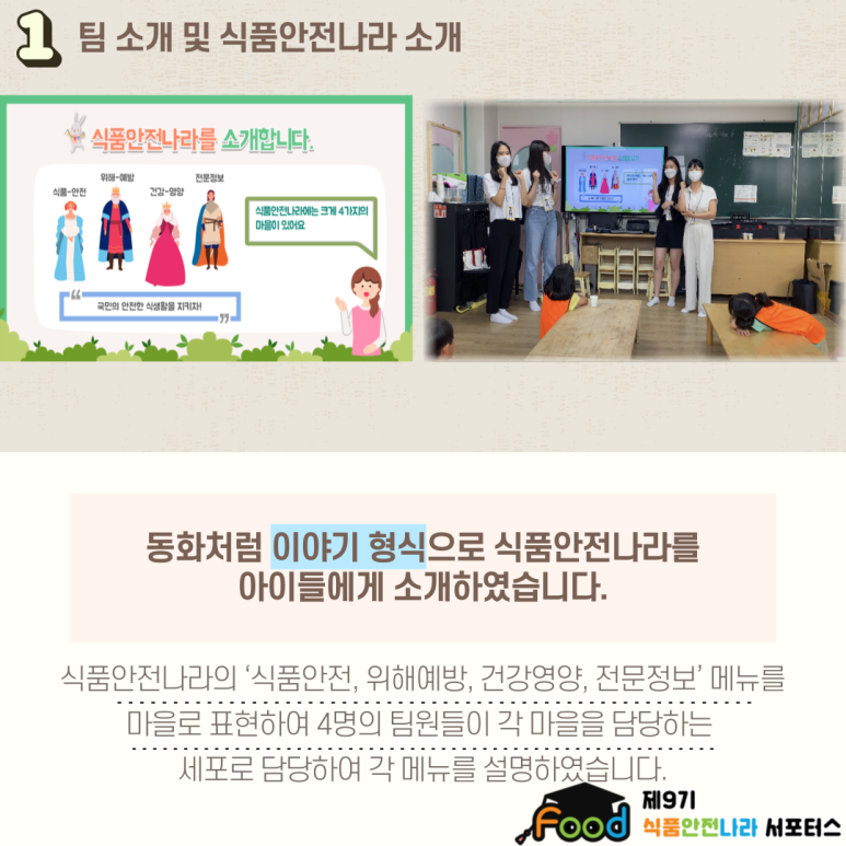 해밀식품 이미지