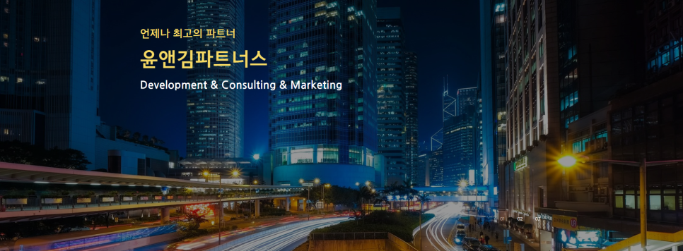 인파트너스 이미지