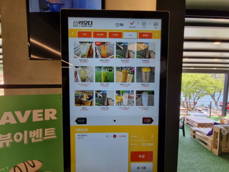 옥쭹가든 이미지