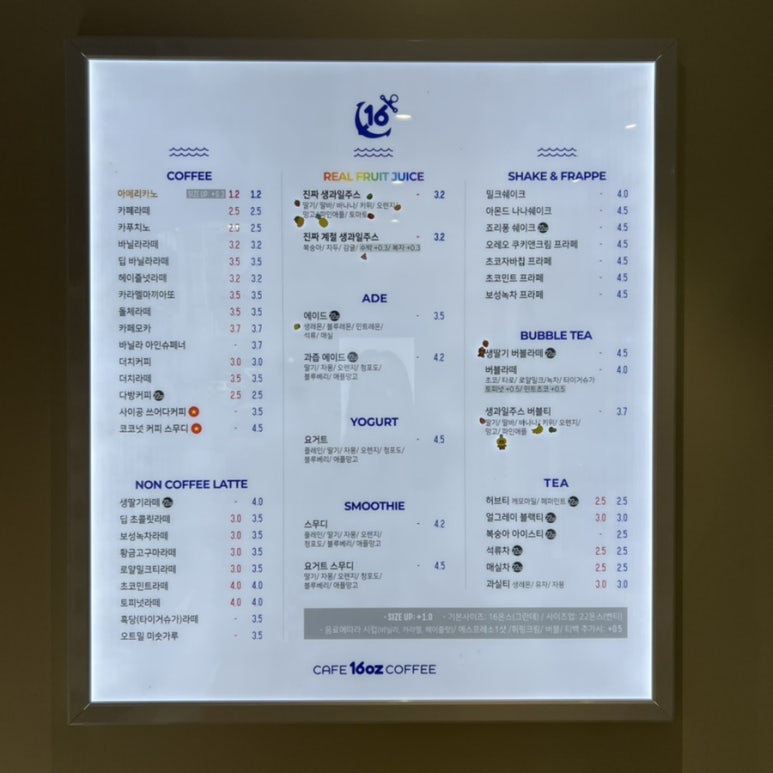 카페16온스 옥동점 이미지