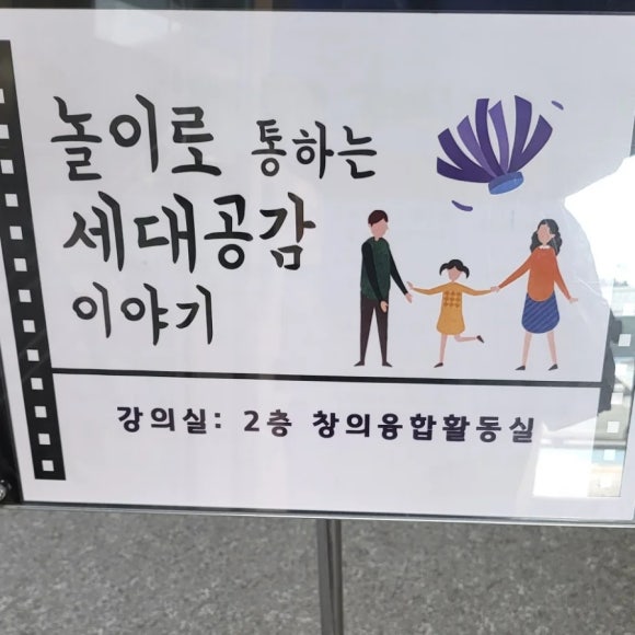 민들레역사문화연구소협동조합 이미지