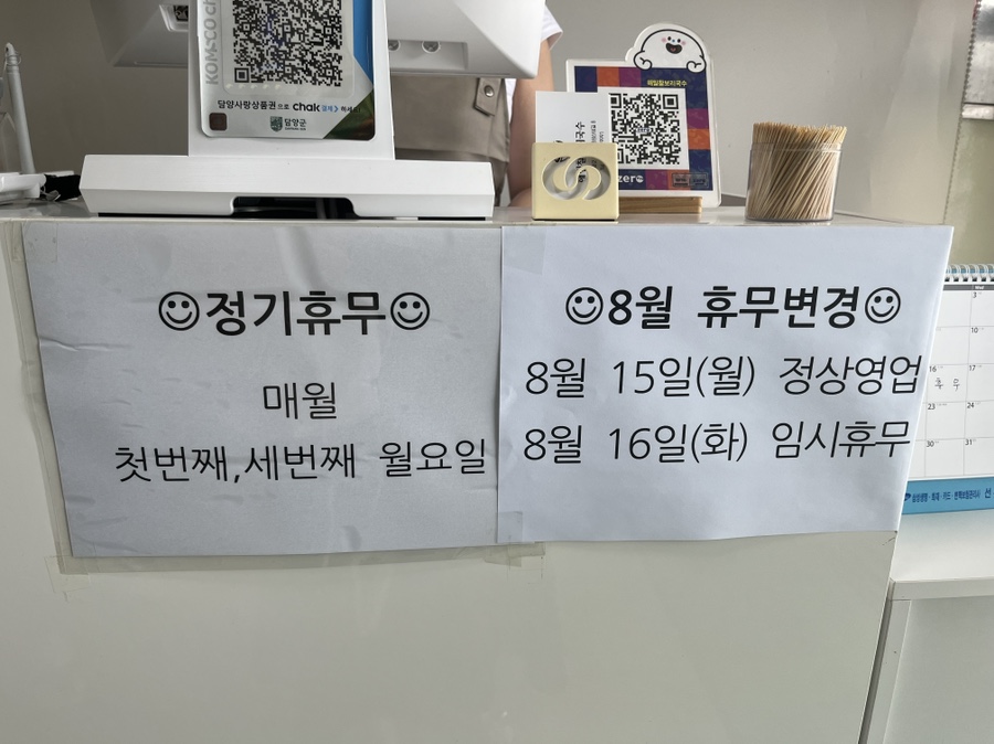 해밀찰보리국수 이미지