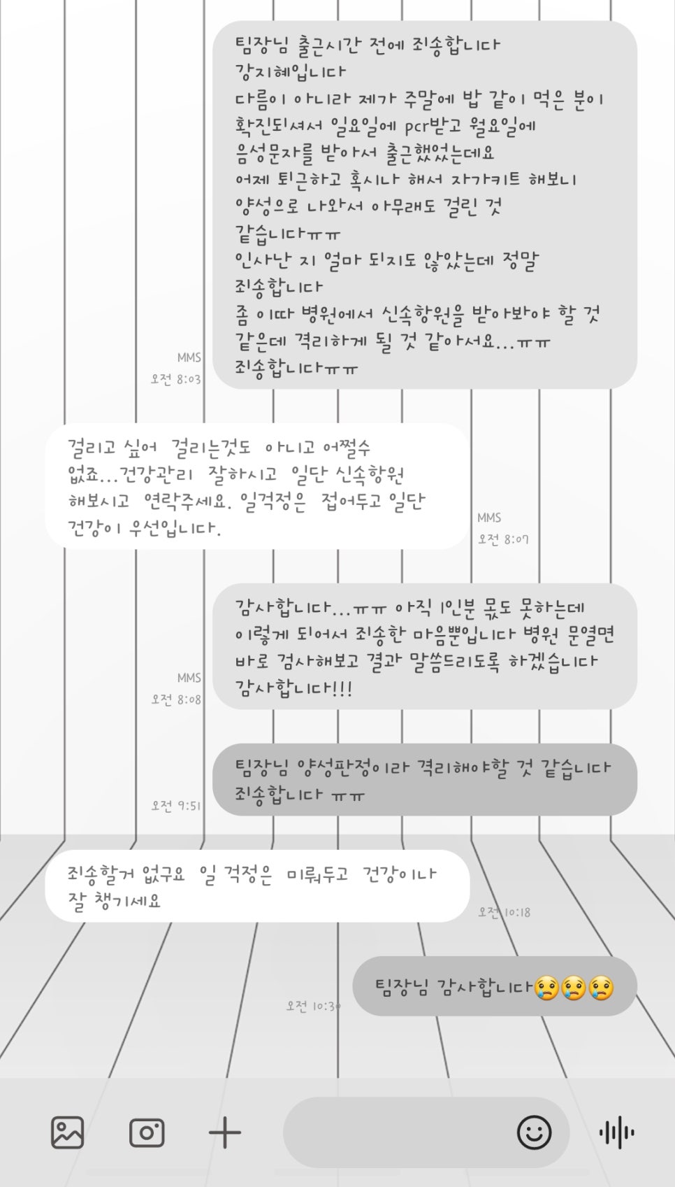 대주사 이미지