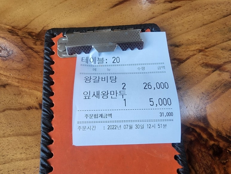 청주본가 청원직영점 이미지