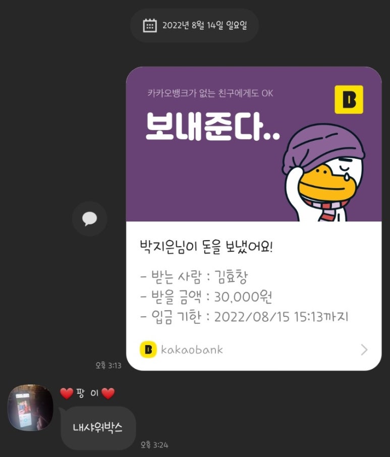 스마일뽑기샵 이미지