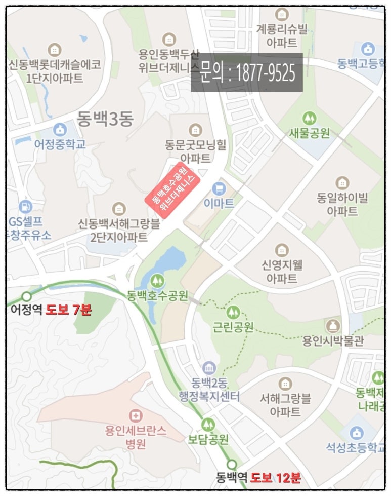 더카페신동백 이미지