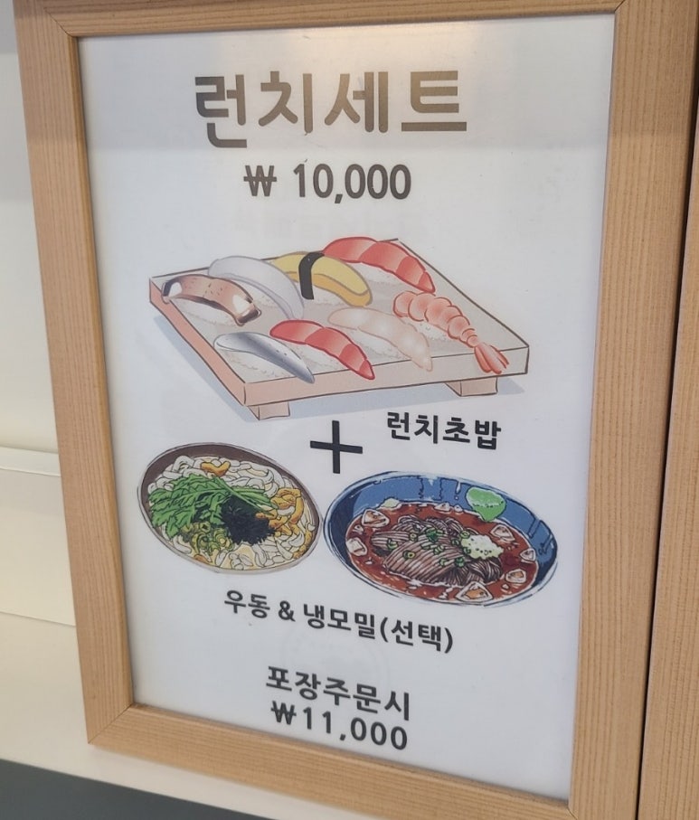 독도모밀 이미지