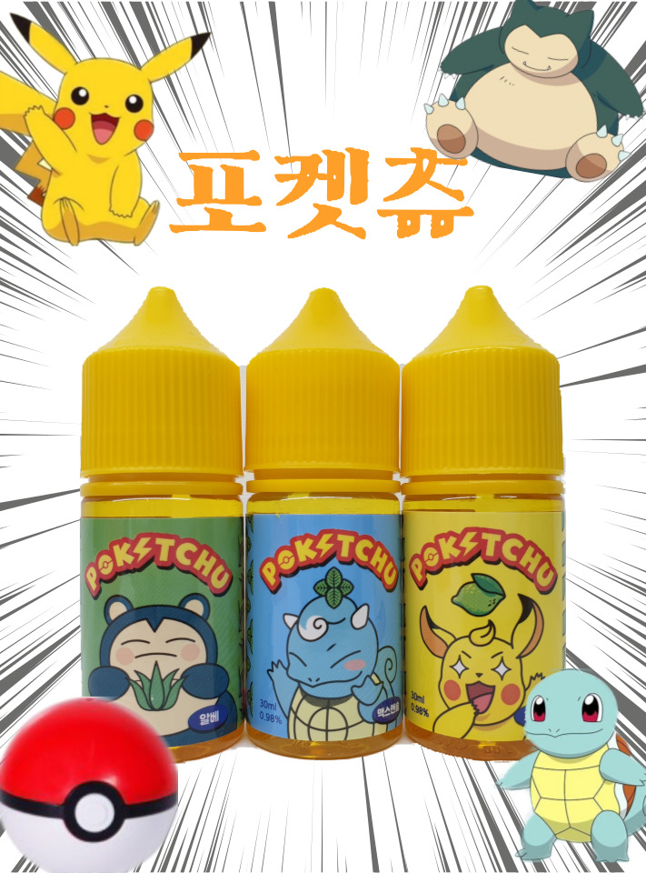 짱구전자담배 이미지
