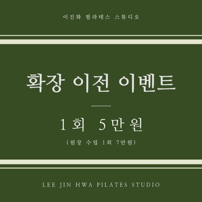 이진화스튜디오 이미지