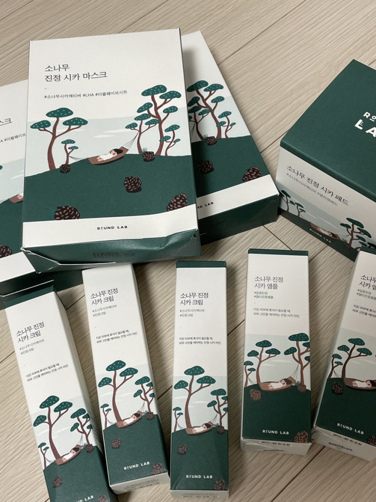 세희스킨케어 이미지