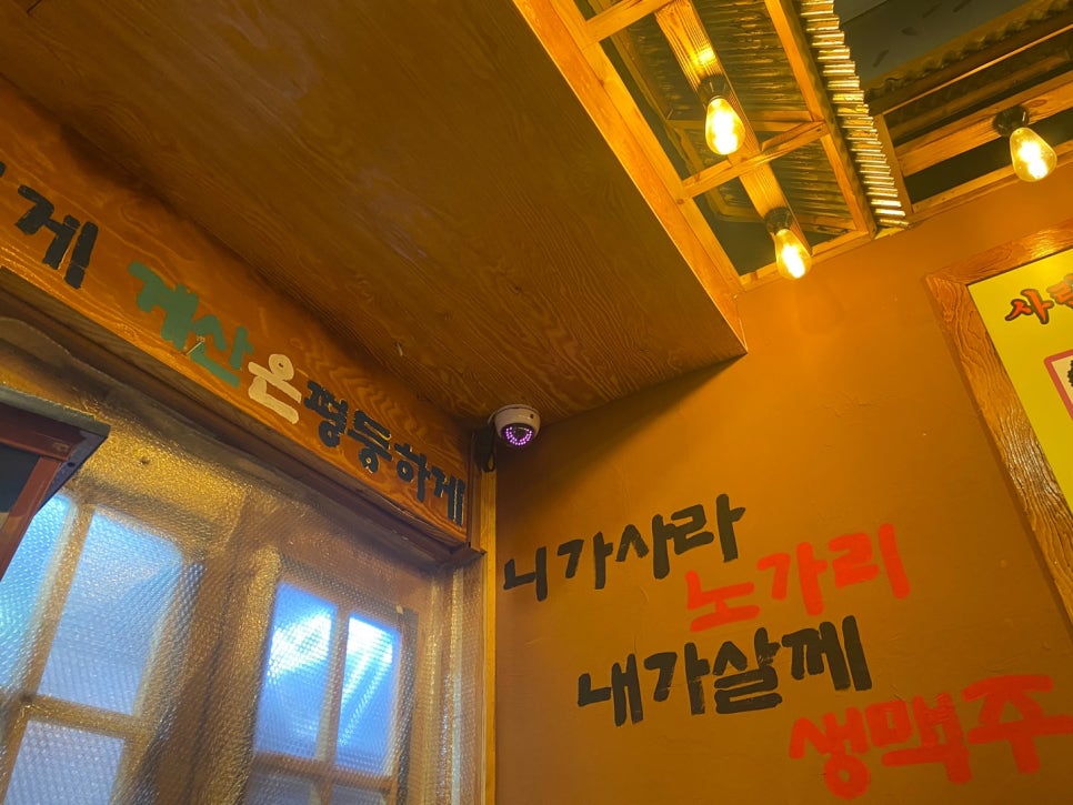 노가리앤비어 이미지
