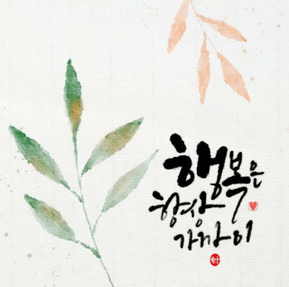 고기극찬울산 이미지