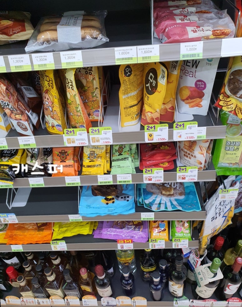 씨유 대치예스점 이미지