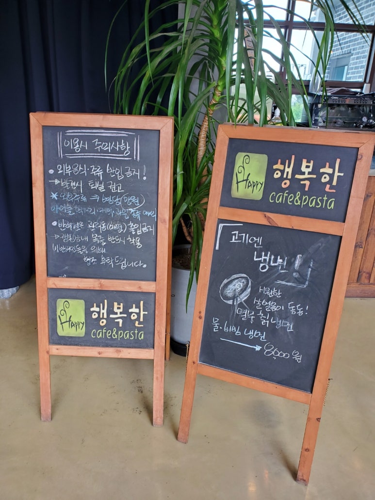 행복한 체험 캠핑장 이미지