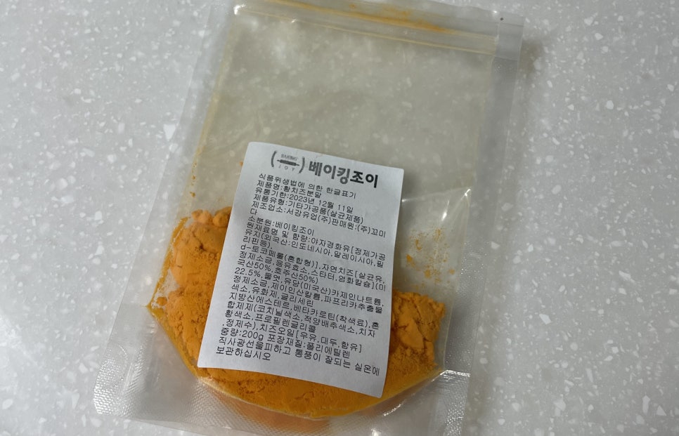 신일홈베이킹마트 이미지
