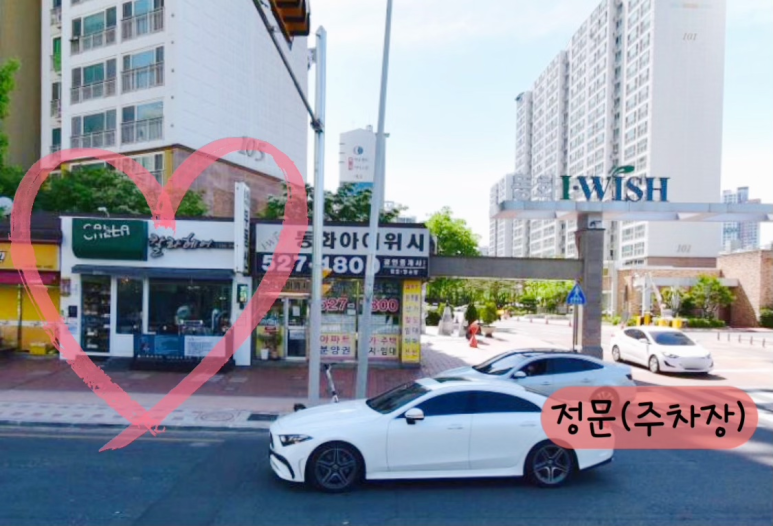 칼라헤어샵 이미지