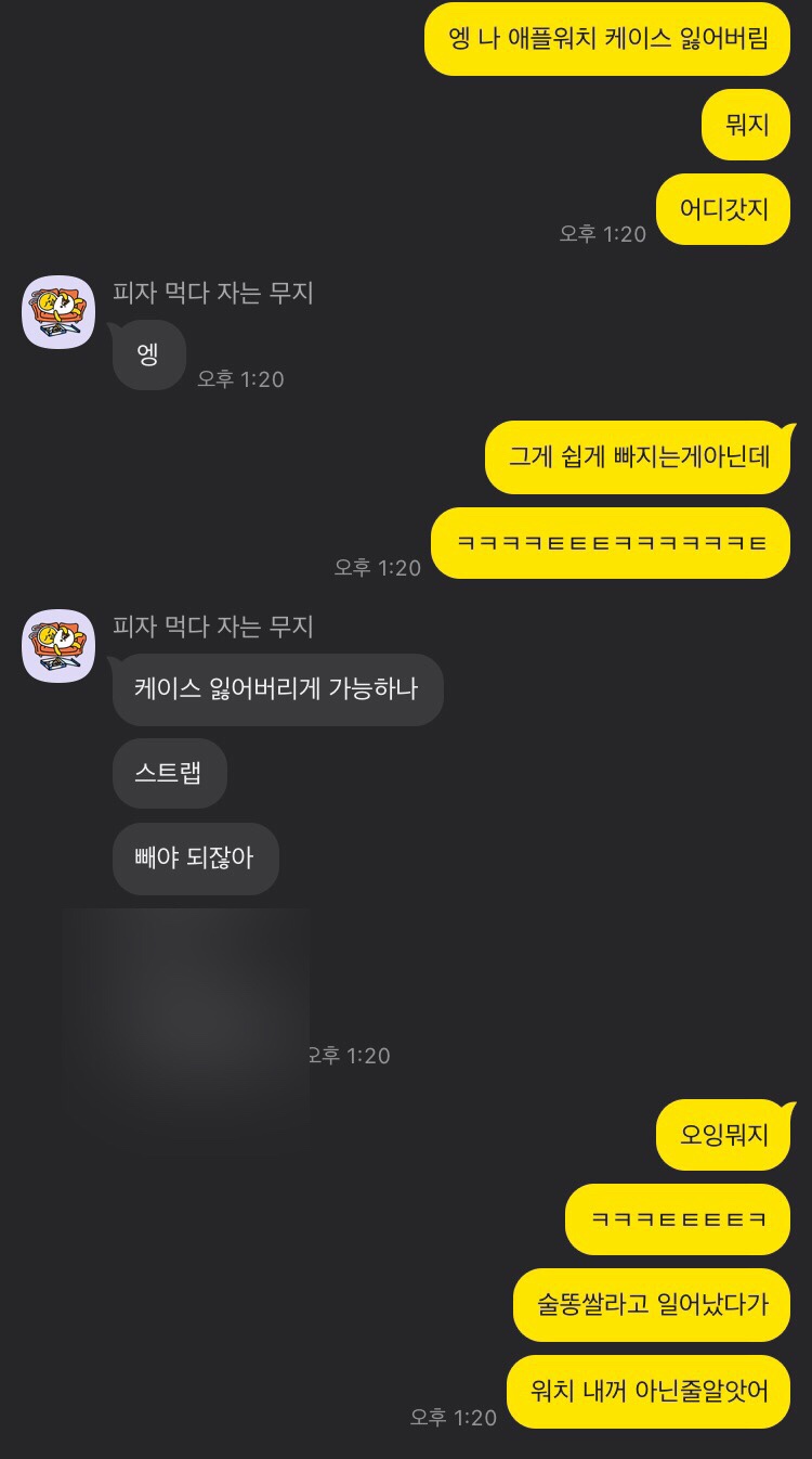 여기어때? 4차 이미지