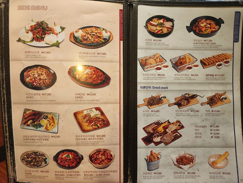 다사랑식당 이미지